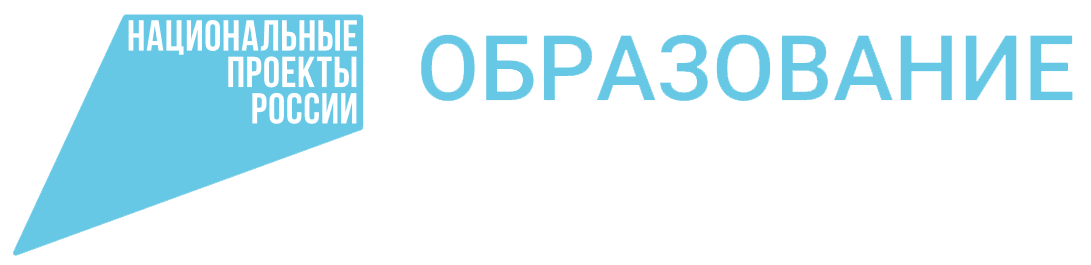 Лого нацпроект